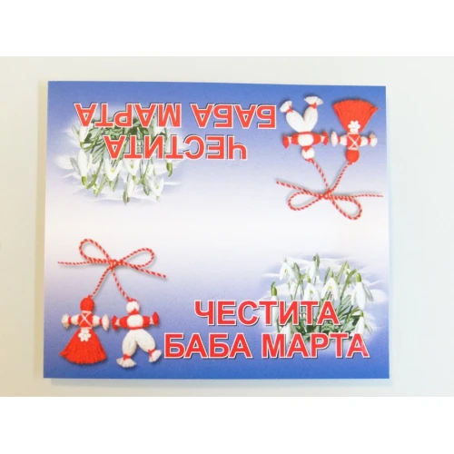 Бандероли бандерол - гланц