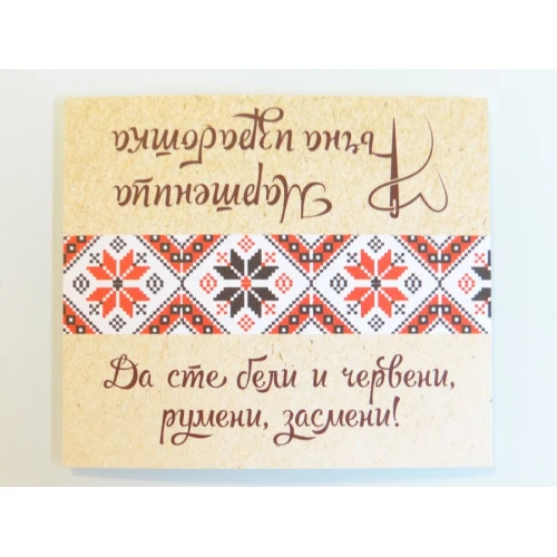 Бандероли бандерол - гланц