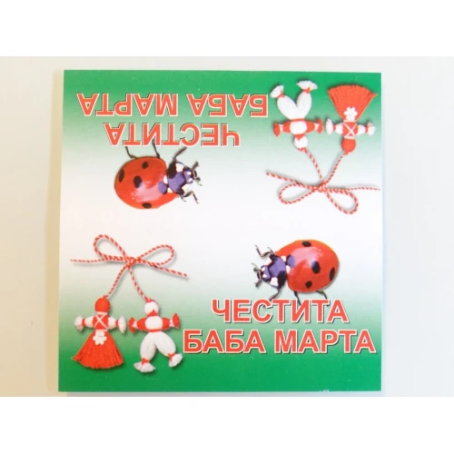 Бандероли бандерол - гланц