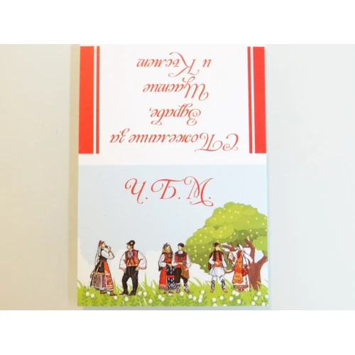 Бандероли бандерол - гланц