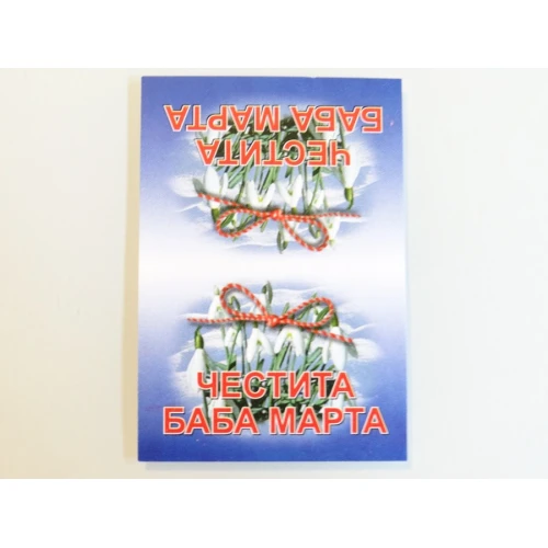 Бандероли бандерол - гланц