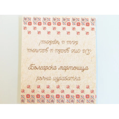 Бандероли бандерол - гланц