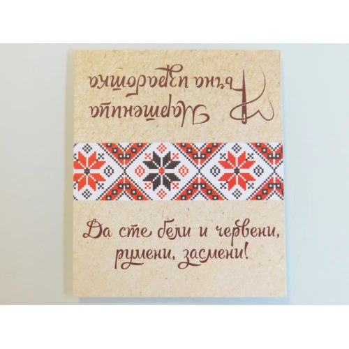 Чипс бандерол - гланц