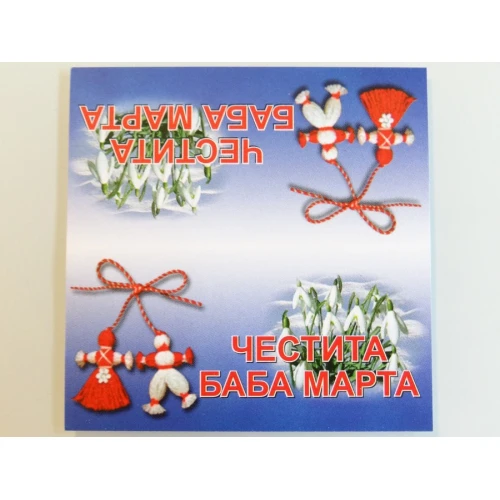 Бандероли бандерол - гланц