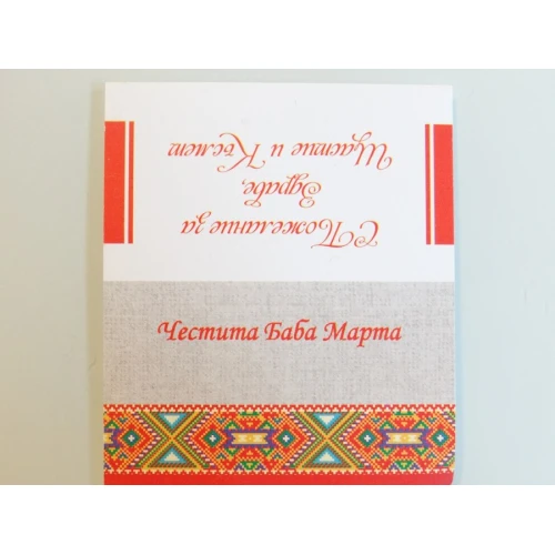 Бандероли бандерол - гланц