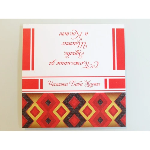 Бандероли бандерол - гланц