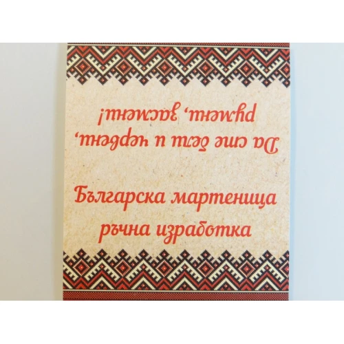 Бандероли бандерол - гланц