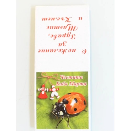 Бандероли бандерол