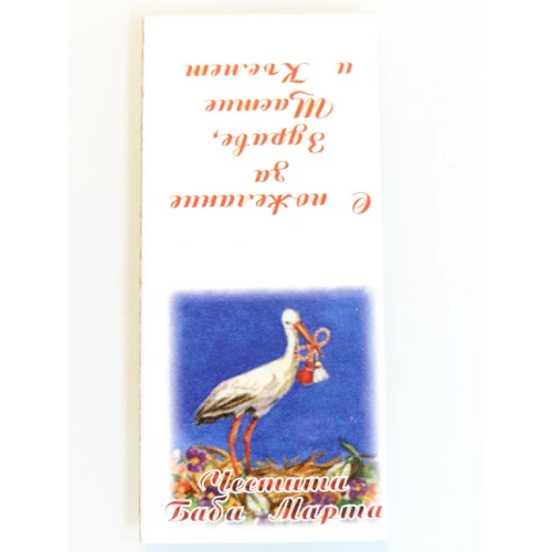 Бандероли бандерол