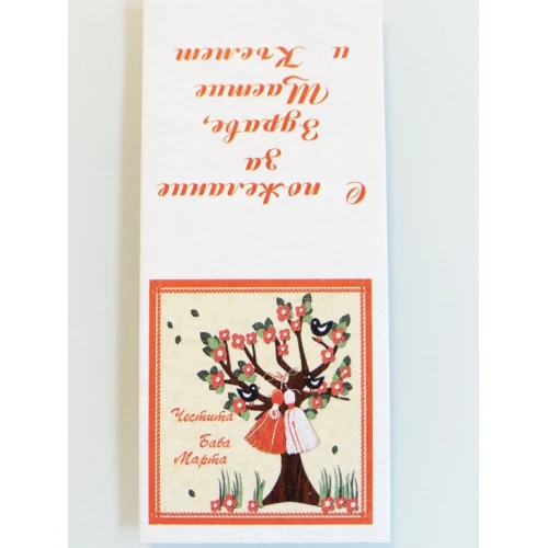 Бандероли бандерол