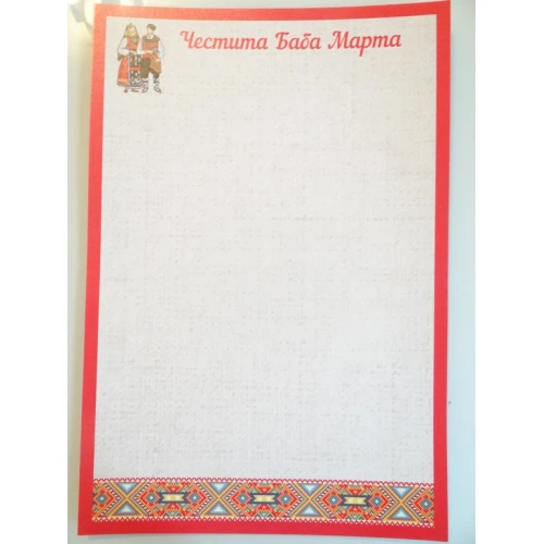 Гривни дамска гривна