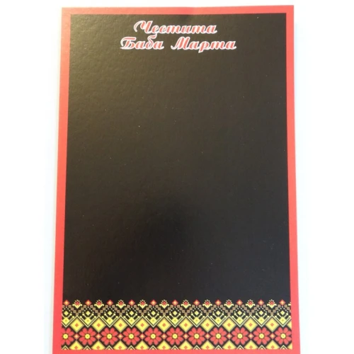 Гривни дамска гривна