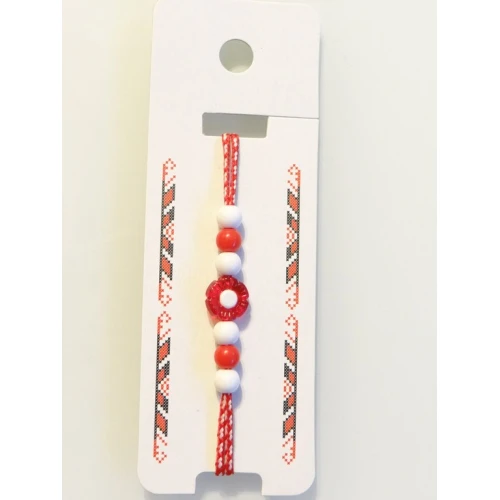 Гривни мартеничка гривна