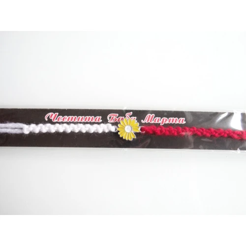 Гривни мартеничка - гривна