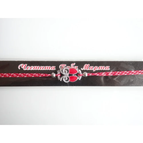 Гривни мартеничка - гривна