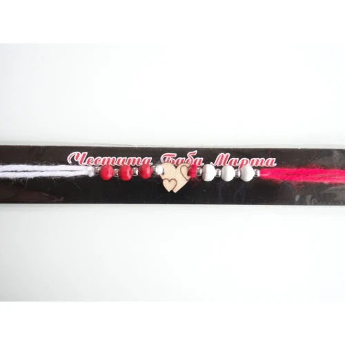 Гривни мартеничка - гривна