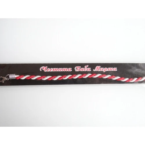 Гривни мартеничка - гривна