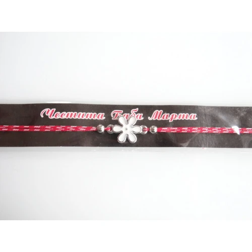 Гривни мартеничка - гривна