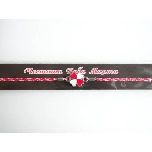 Гривни мартеничка - гривна