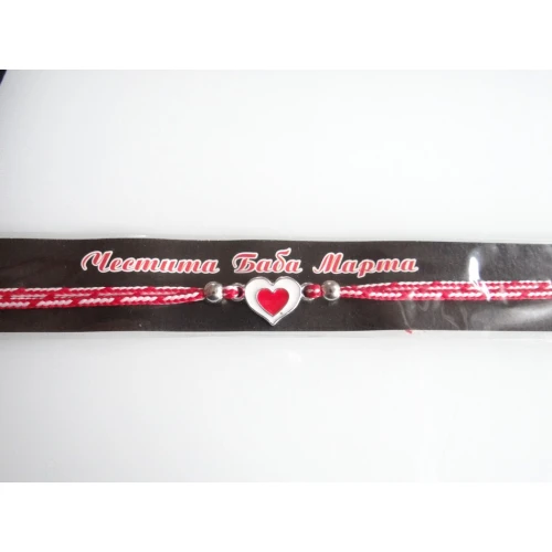 Гривни мартеничка - гривна