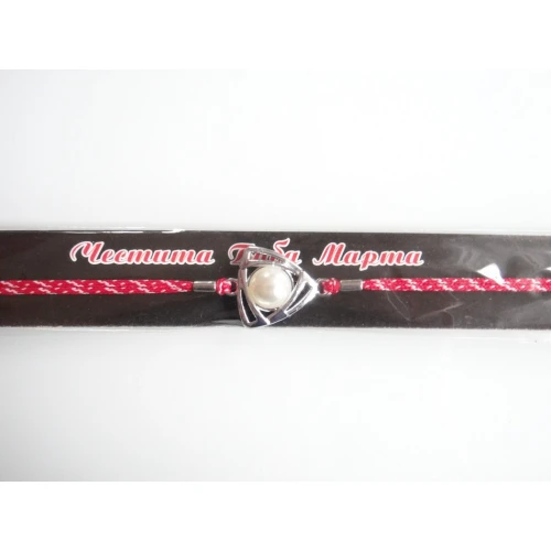 Гривни мартеничка - гривна