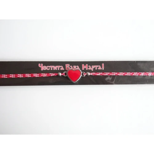 Гривни мартеничка - гривна