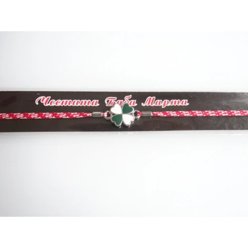 Гривни мартеничка - гривна