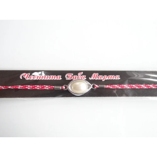 Гривни мартеничка - гривна