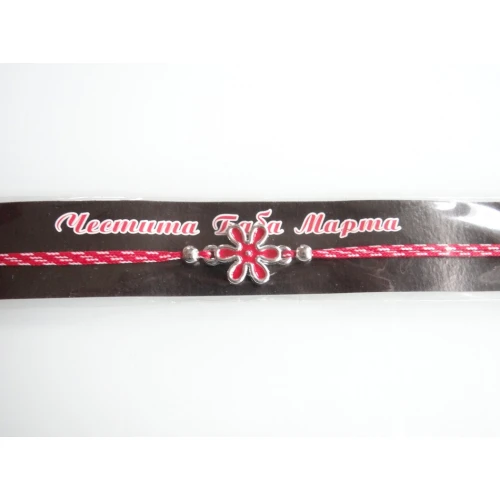 Гривни мартеничка - гривна