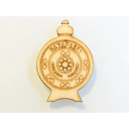 Дървени дървена бъклица