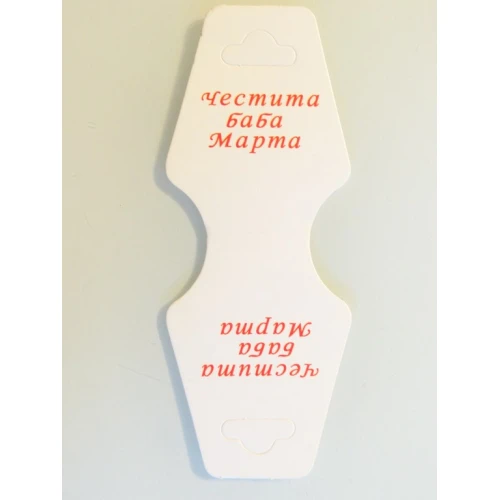 Бандероли бандерол