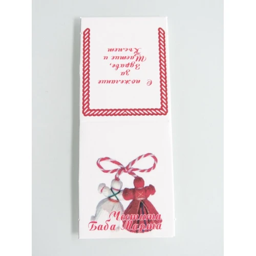 Бандероли бандерол