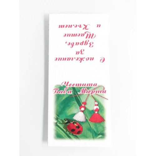 Бандероли бандерол