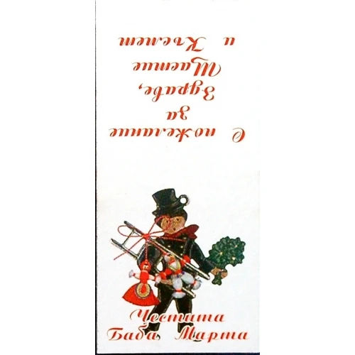 Бандероли бандерол