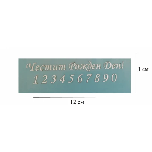 Шаблони универсален шаблон за многократна употреба