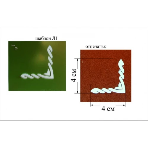 Шаблони универсален шаблон за многократна употреба