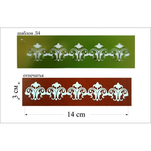 Шаблони универсален шаблон за многократна употреба