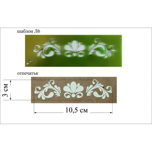 Шаблони универсален шаблон за многократна употреба
