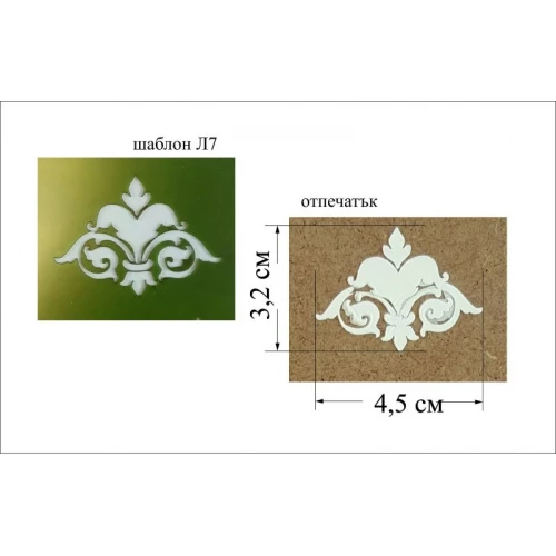 Шаблони универсален шаблон за многократна употреба