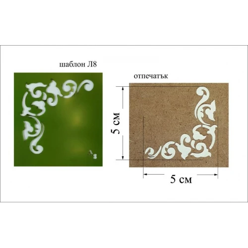 Шаблони универсален шаблон за многократна употреба