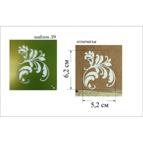 Шаблони универсален шаблон за многократна употреба