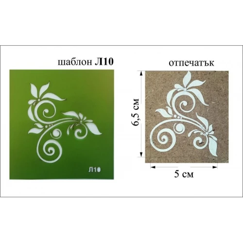 Шаблони универсален шаблон за многократна употреба