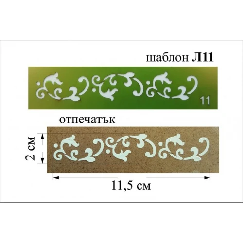 Шаблони универсален шаблон за многократна употреба