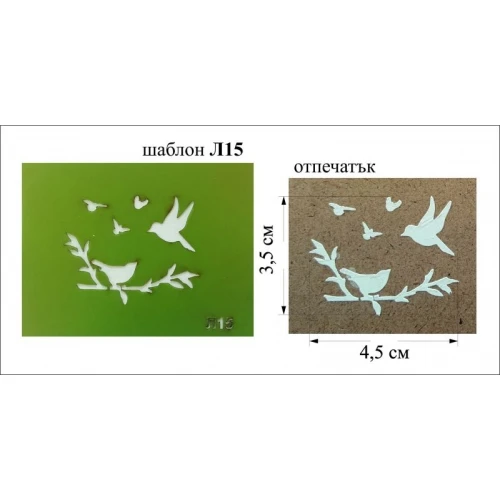 Шаблони универсален шаблон за многократна употреба
