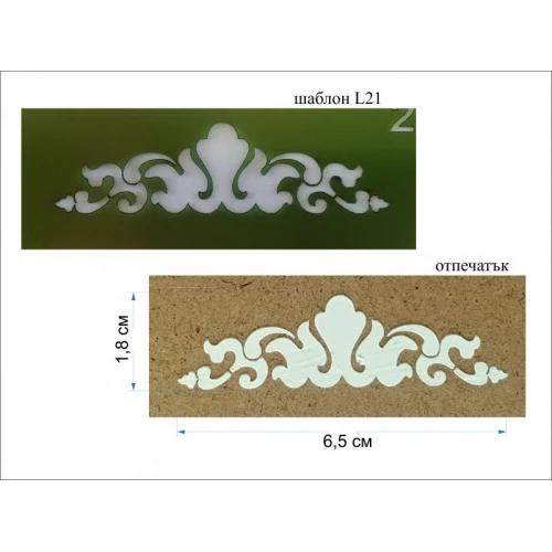 Шаблони универсален шаблон за многократна употреба