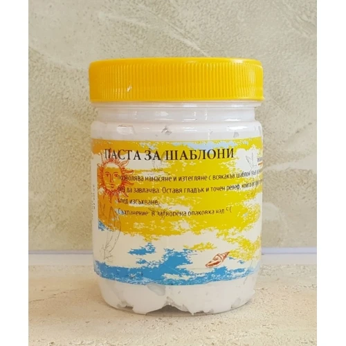 Пасти и вакси паста за шаблони - Лорка арт