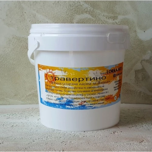 Пасти и вакси травертино - Лорка арт