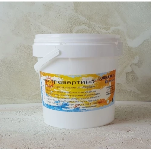 Пасти и вакси травертино - Лорка арт