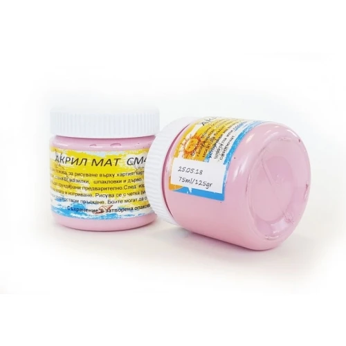 Акрилни бои мат акрилна боя мат - Лорка арт