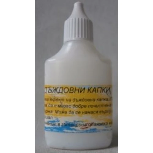 Лепила дъждовни капки - Лорка арт